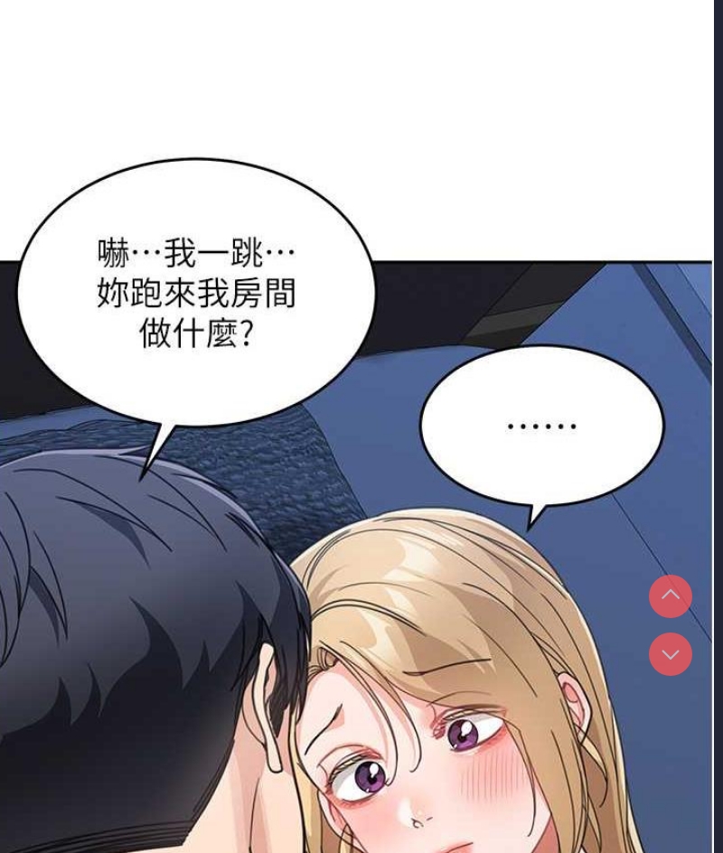 童颜继母
