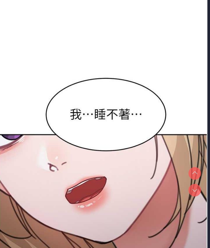 童颜继母