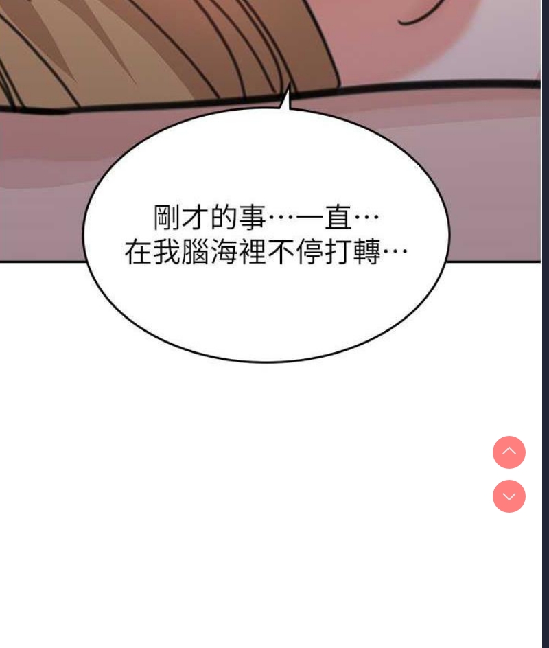 童颜继母