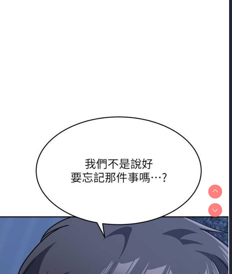 童颜继母