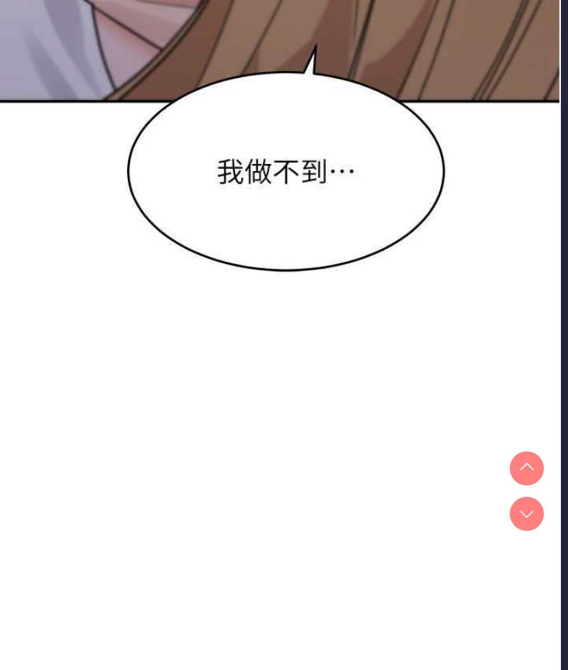 童颜继母