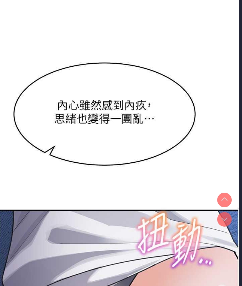 童颜继母