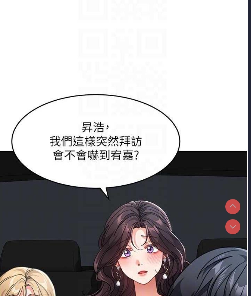 童颜继母