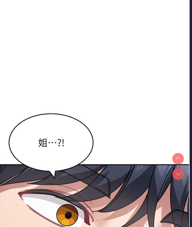 童颜继母