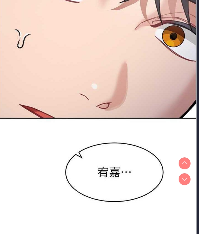 童颜继母