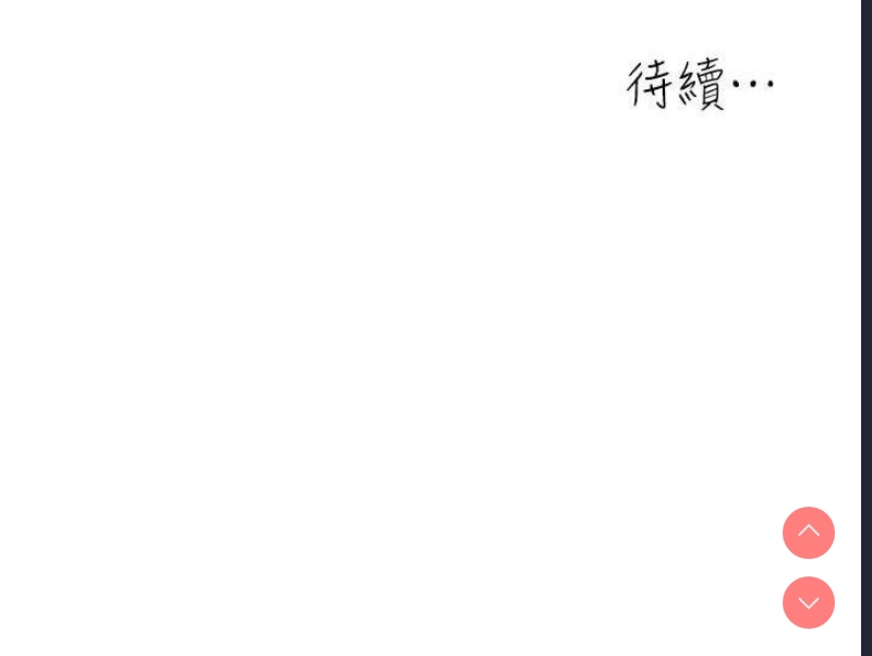 童颜继母