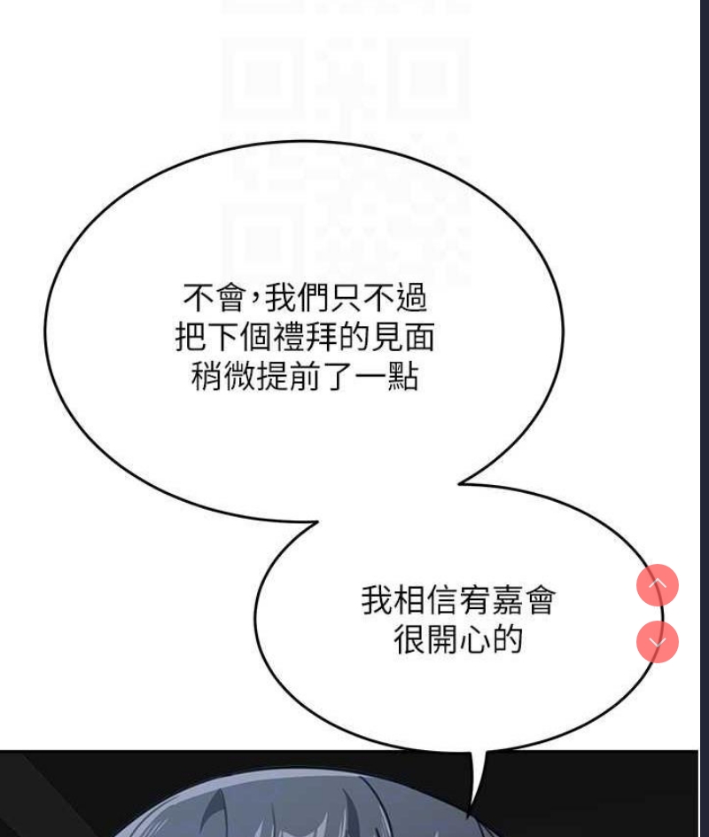 童颜继母