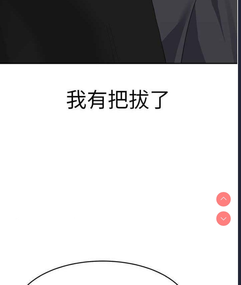 童颜继母