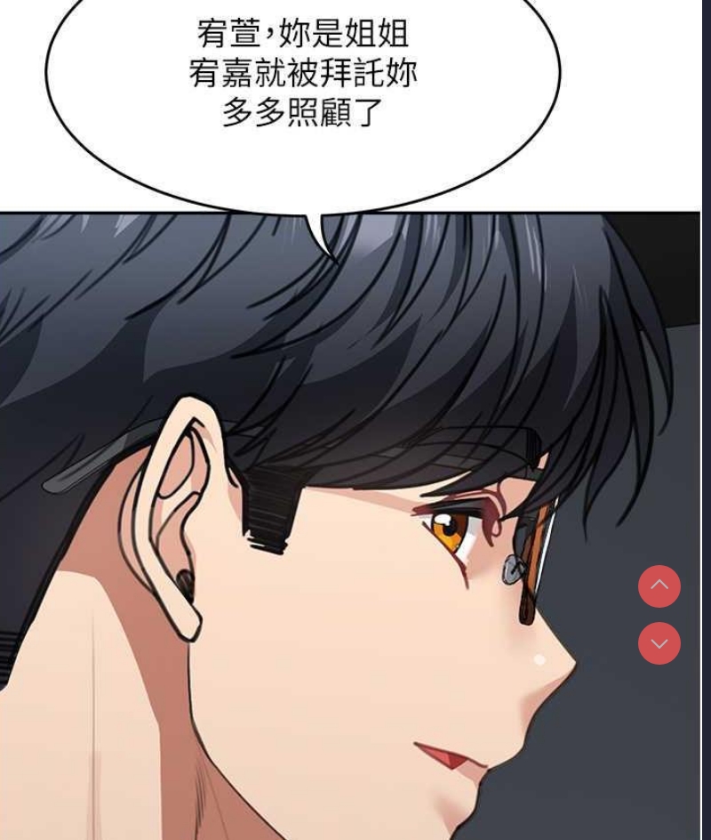 童颜继母