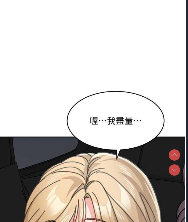 童颜继母