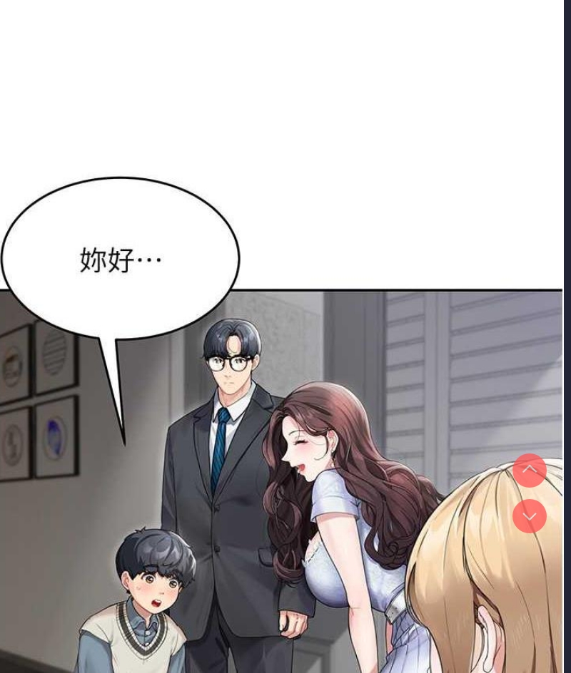 童颜继母