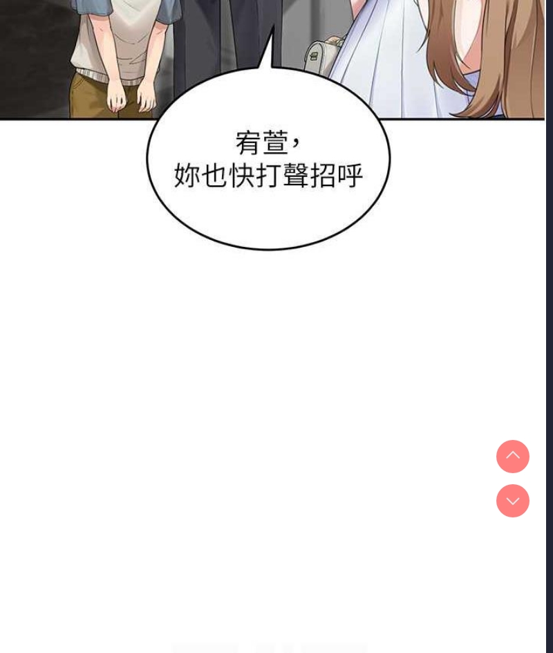 童颜继母