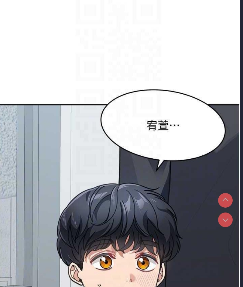 童颜继母