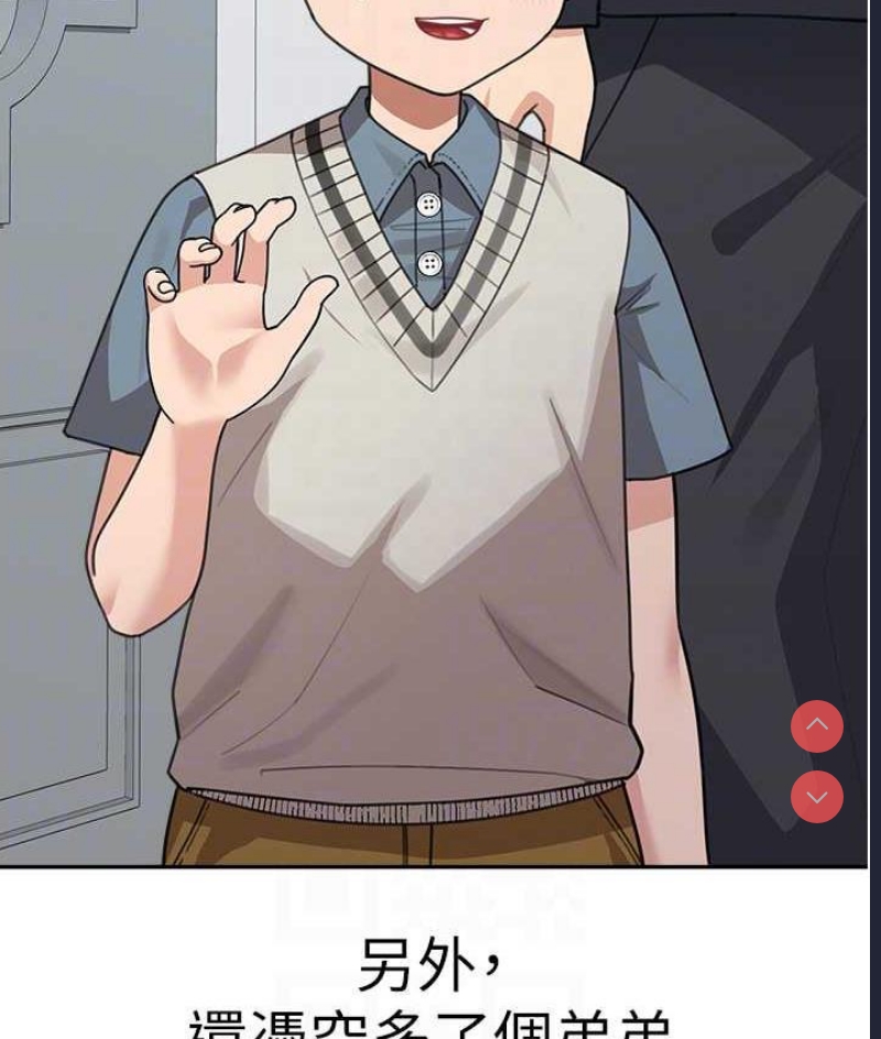 童颜继母
