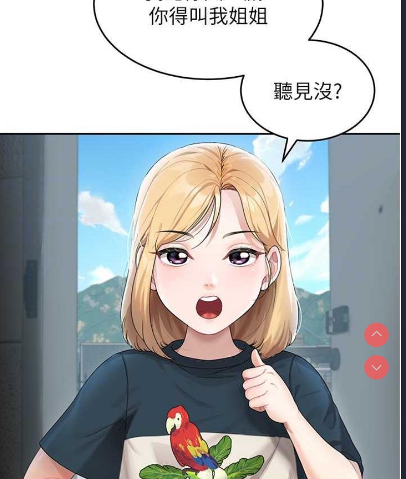 童颜继母