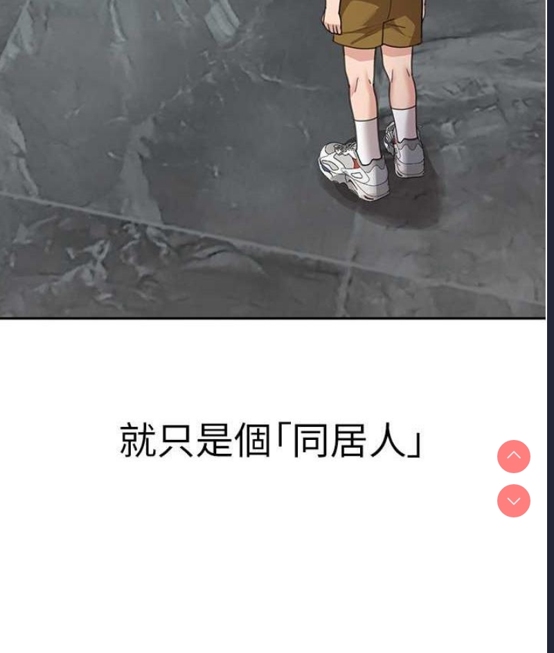 童颜继母