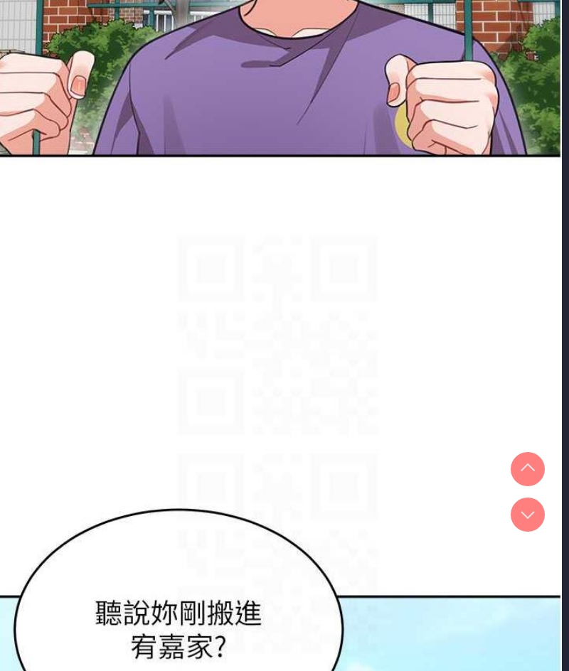 童颜继母