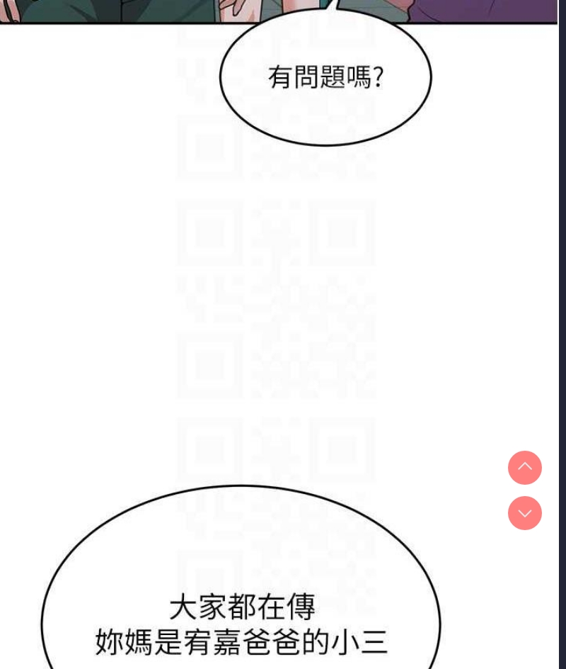 童颜继母