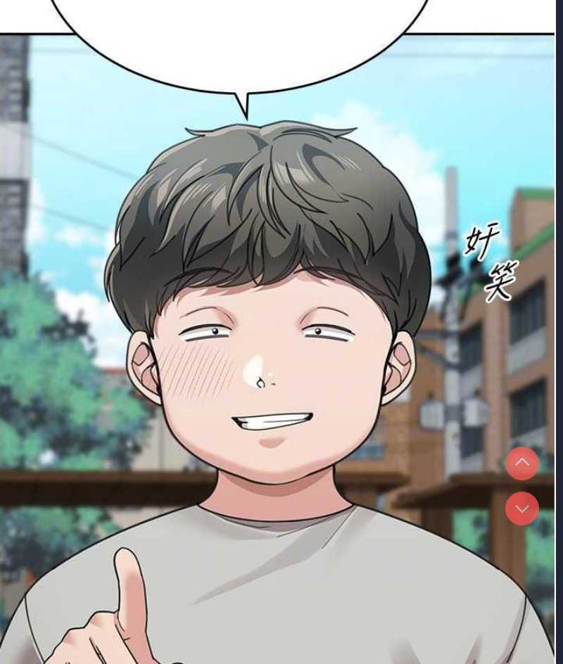 童颜继母