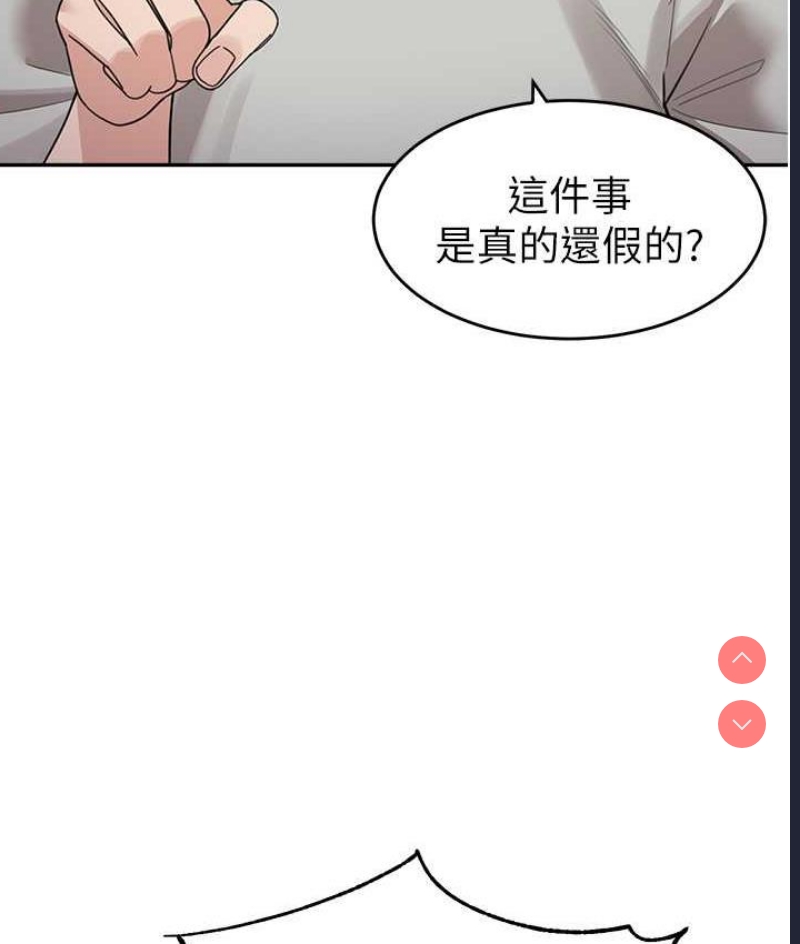 童颜继母