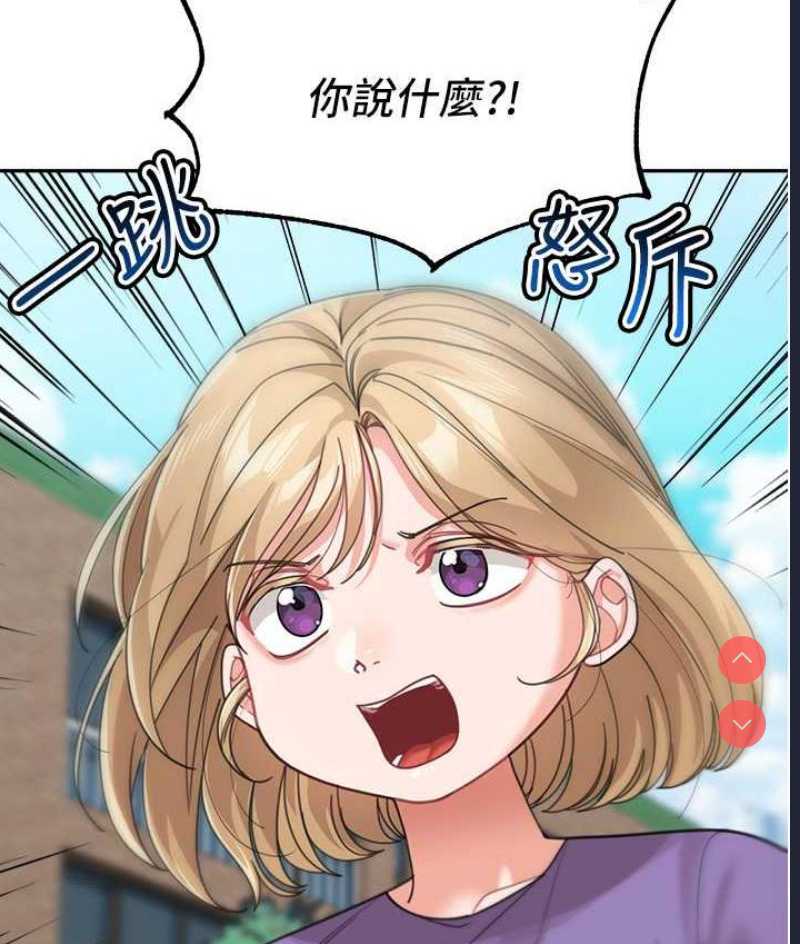 童颜继母
