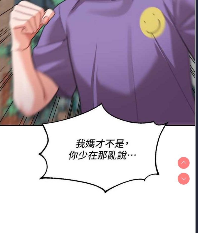 童颜继母