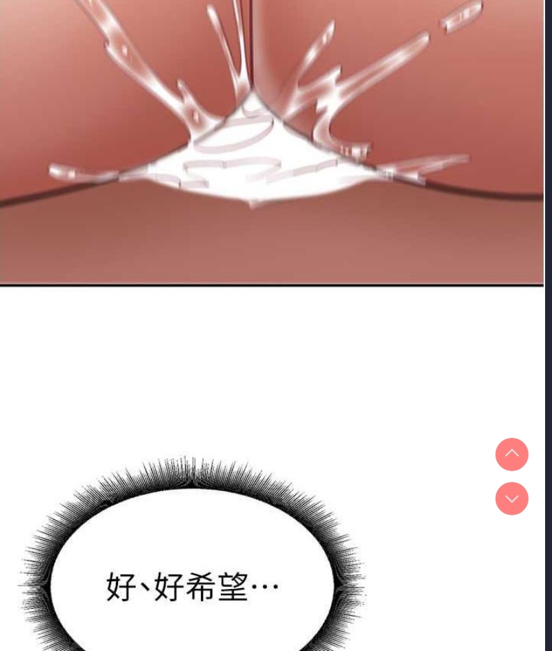童颜继母