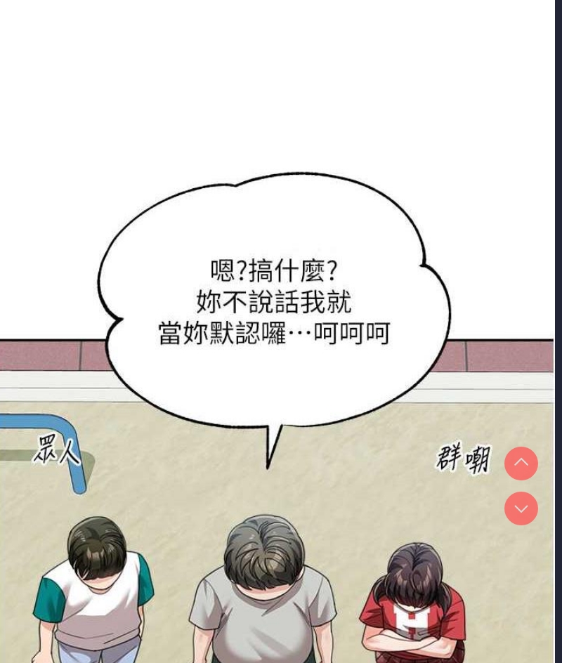 童颜继母