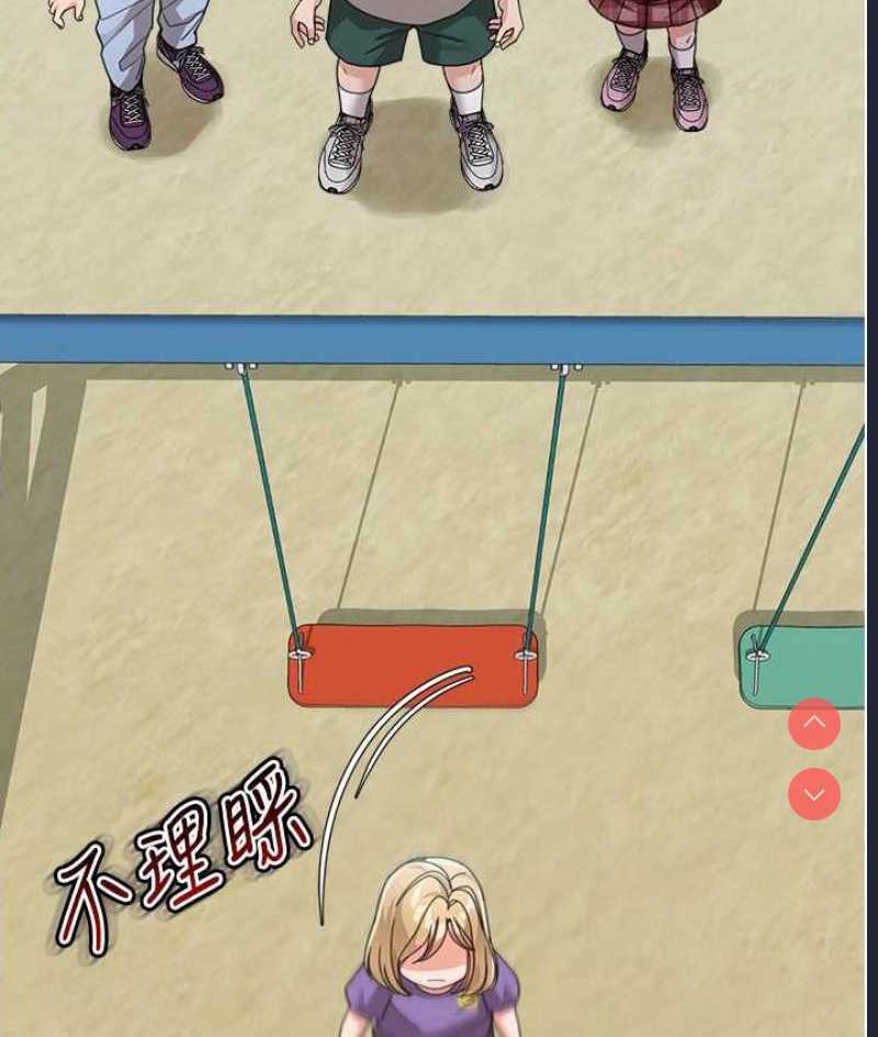 童颜继母