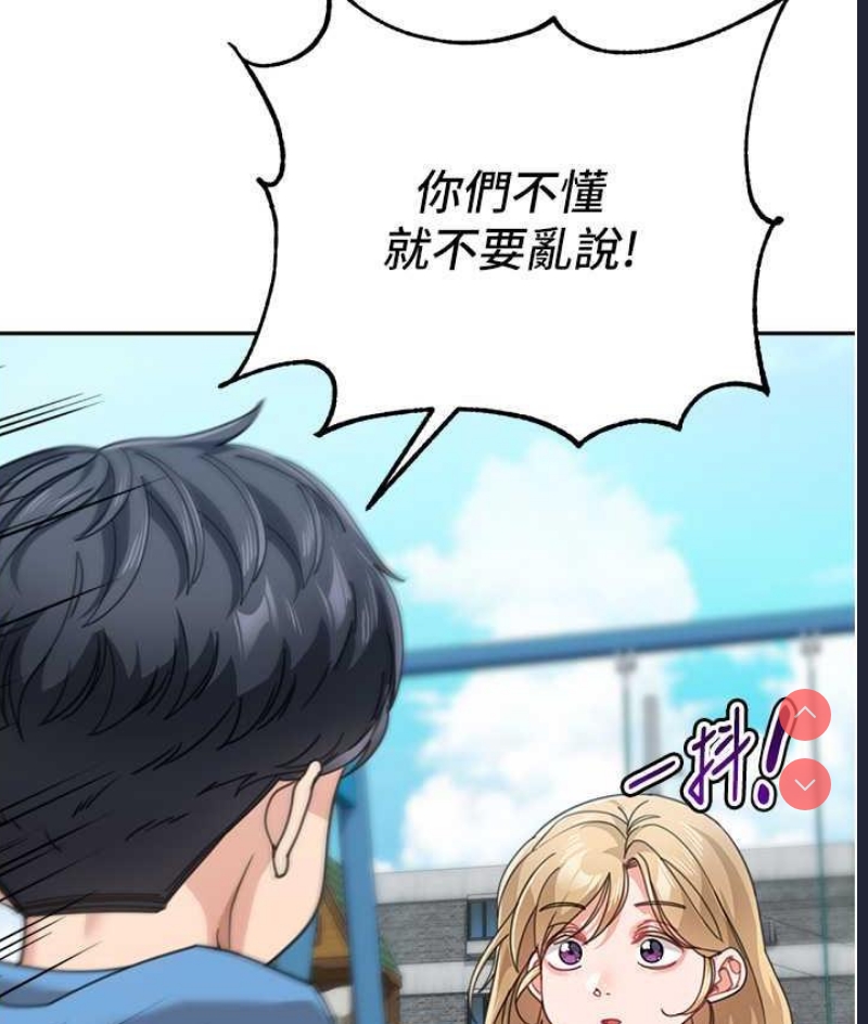 童颜继母