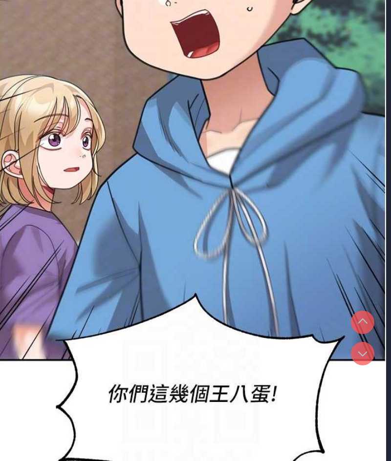 童颜继母
