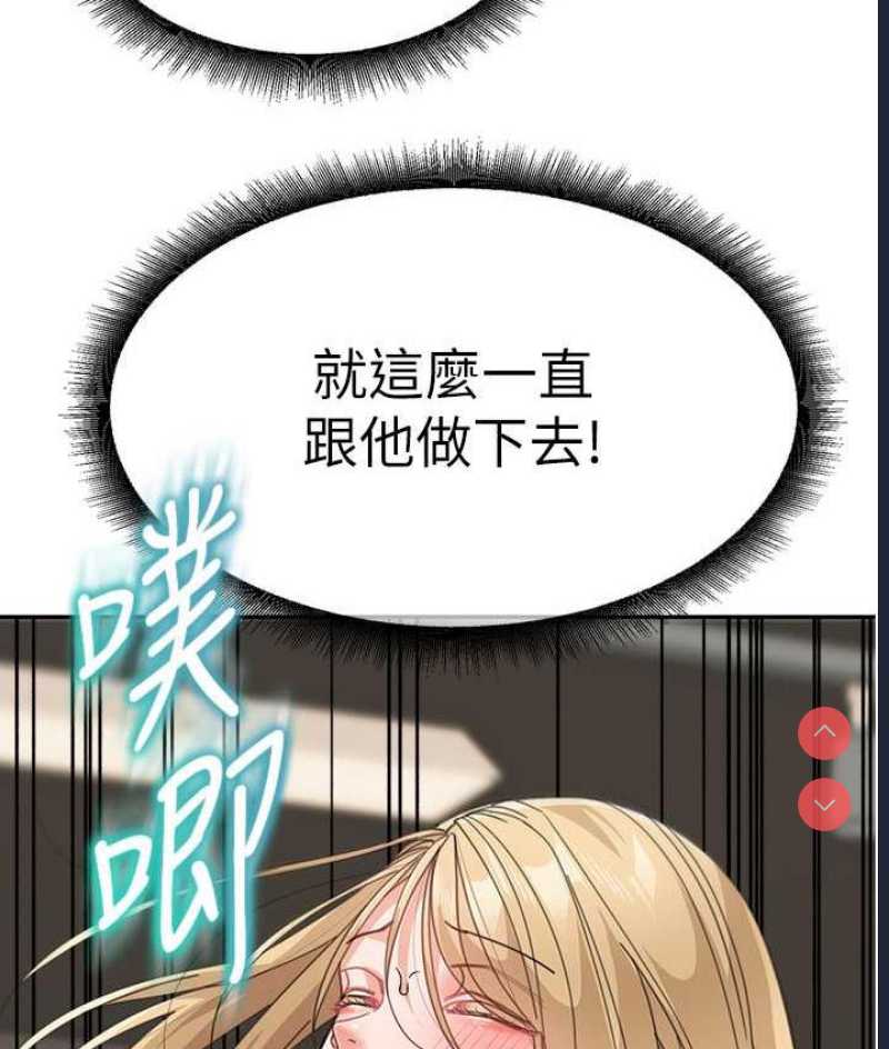 童颜继母