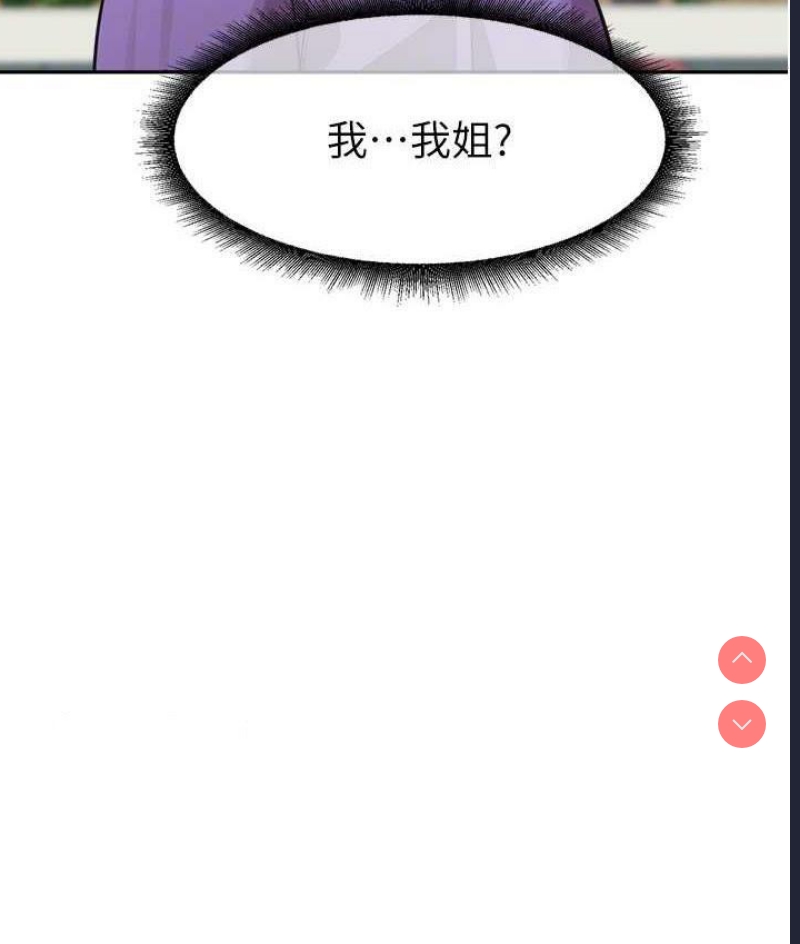 童颜继母