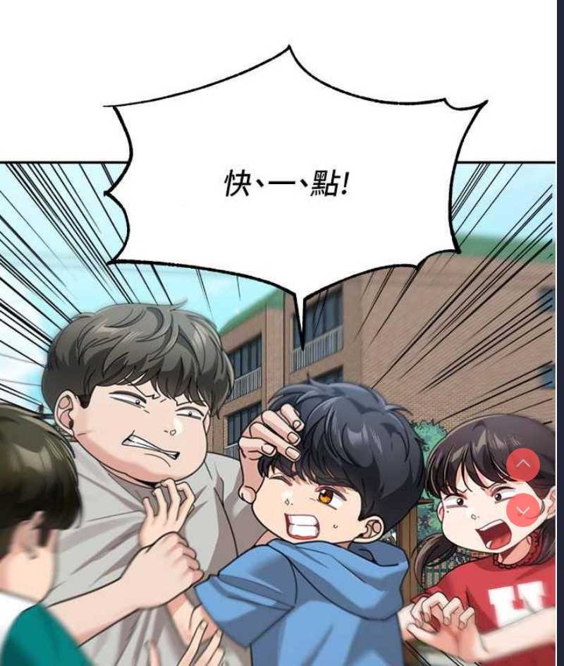 童颜继母