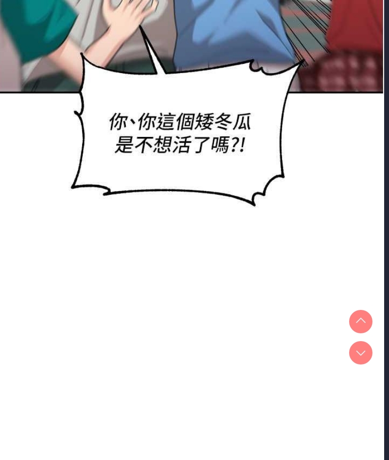 童颜继母