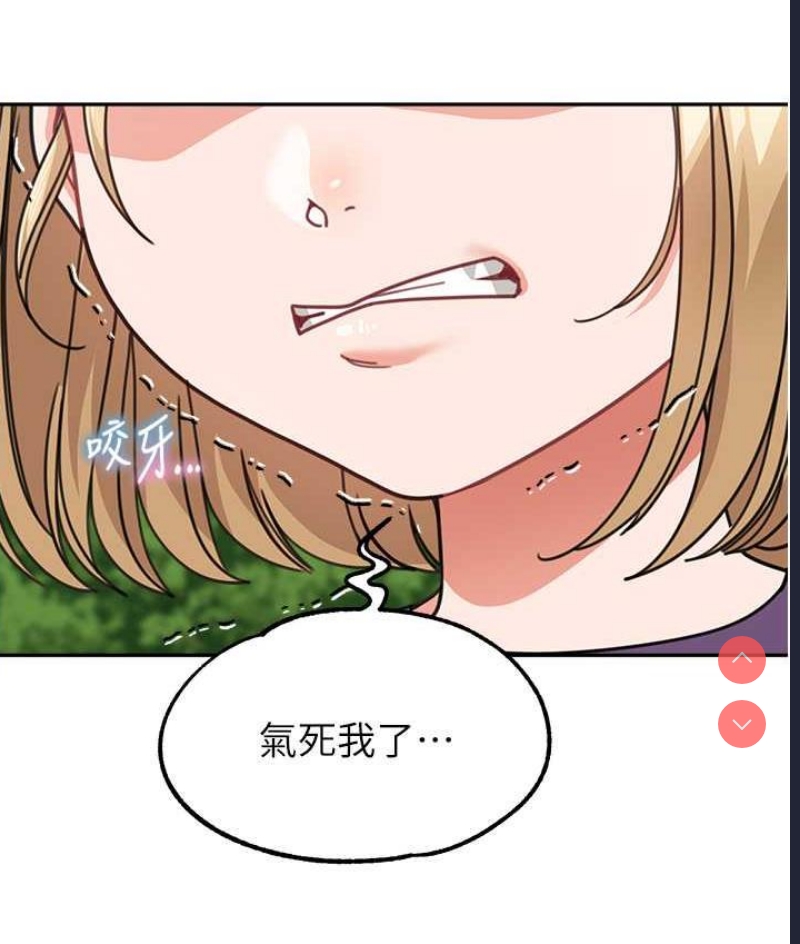 童颜继母