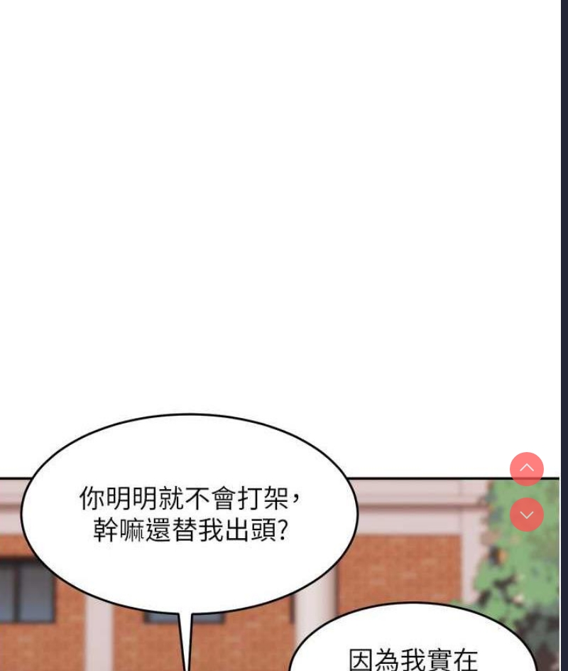童颜继母