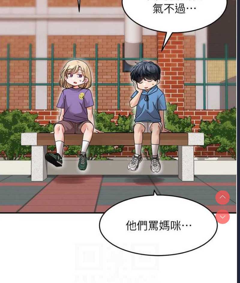 童颜继母