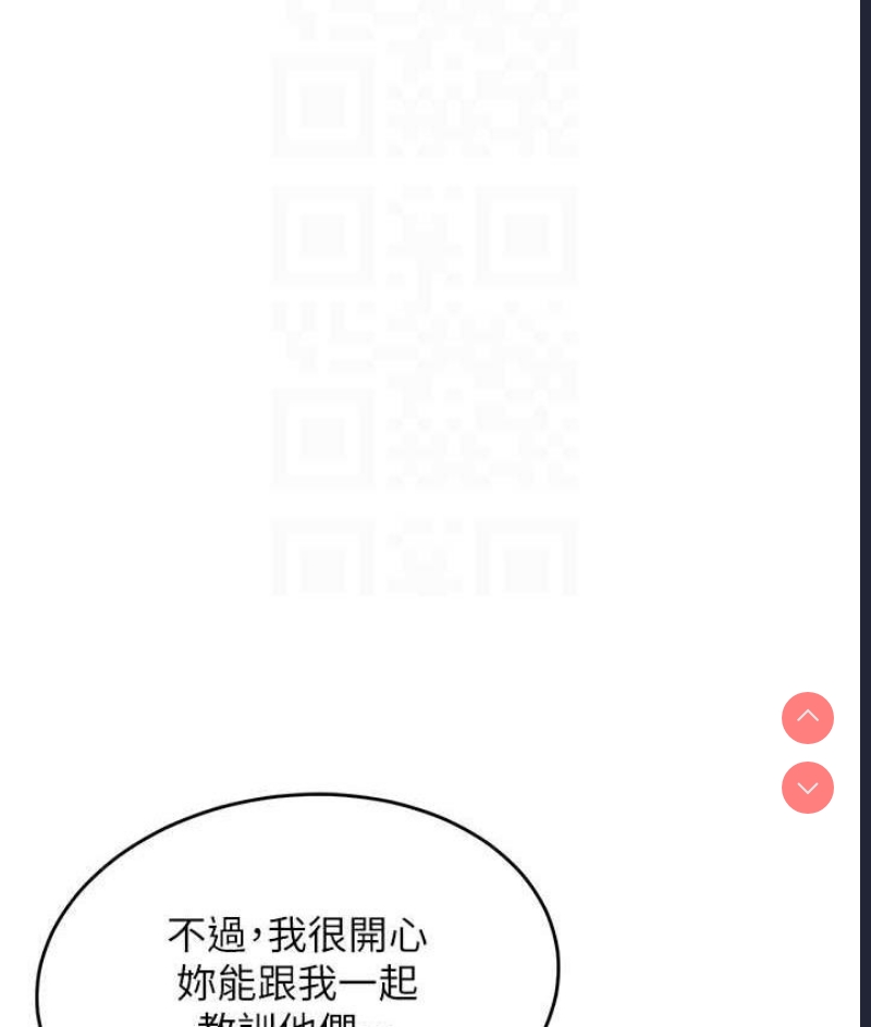 童颜继母