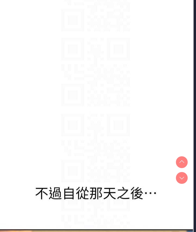 童颜继母
