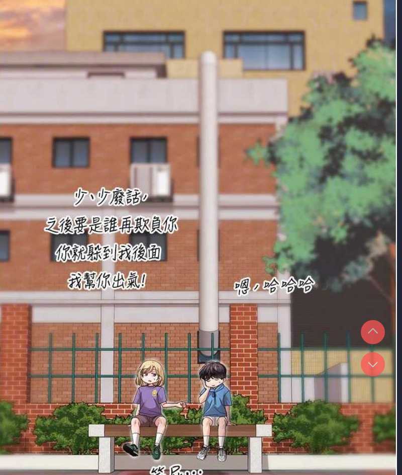 童颜继母