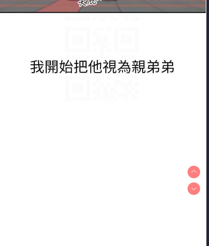 童颜继母