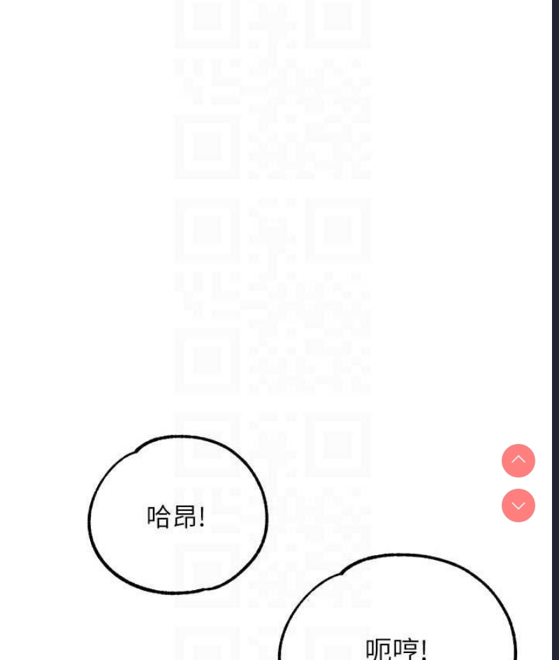 童颜继母