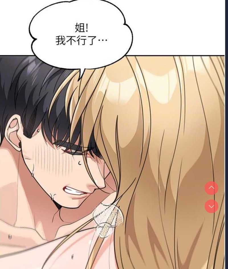 童颜继母