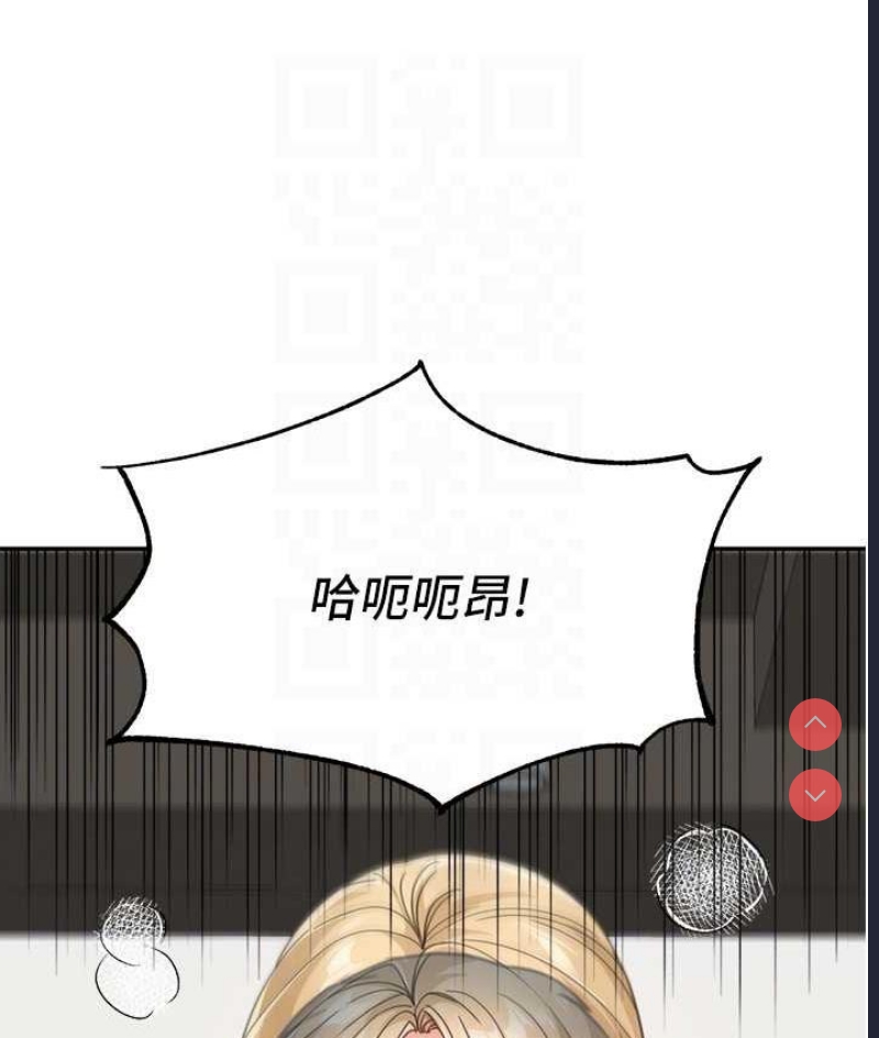 童颜继母