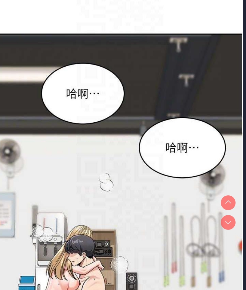 童颜继母