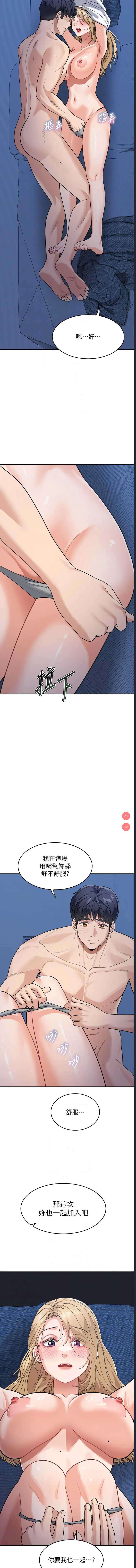 童颜继母