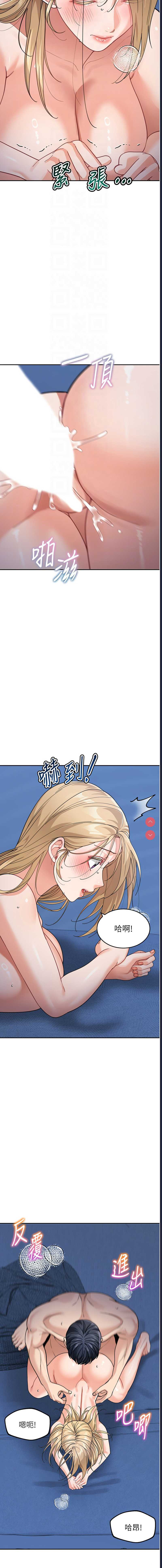童颜继母