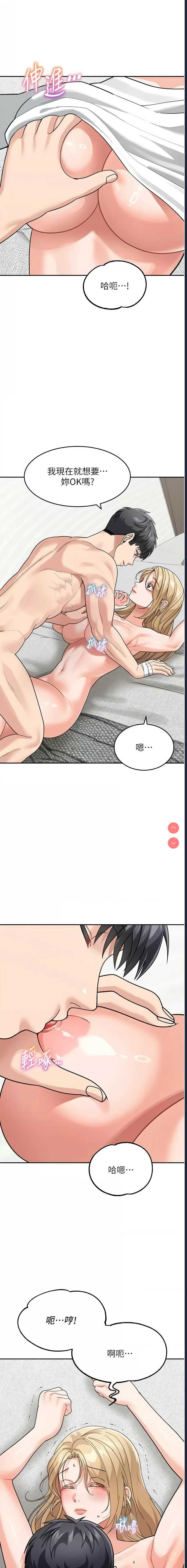 童颜继母