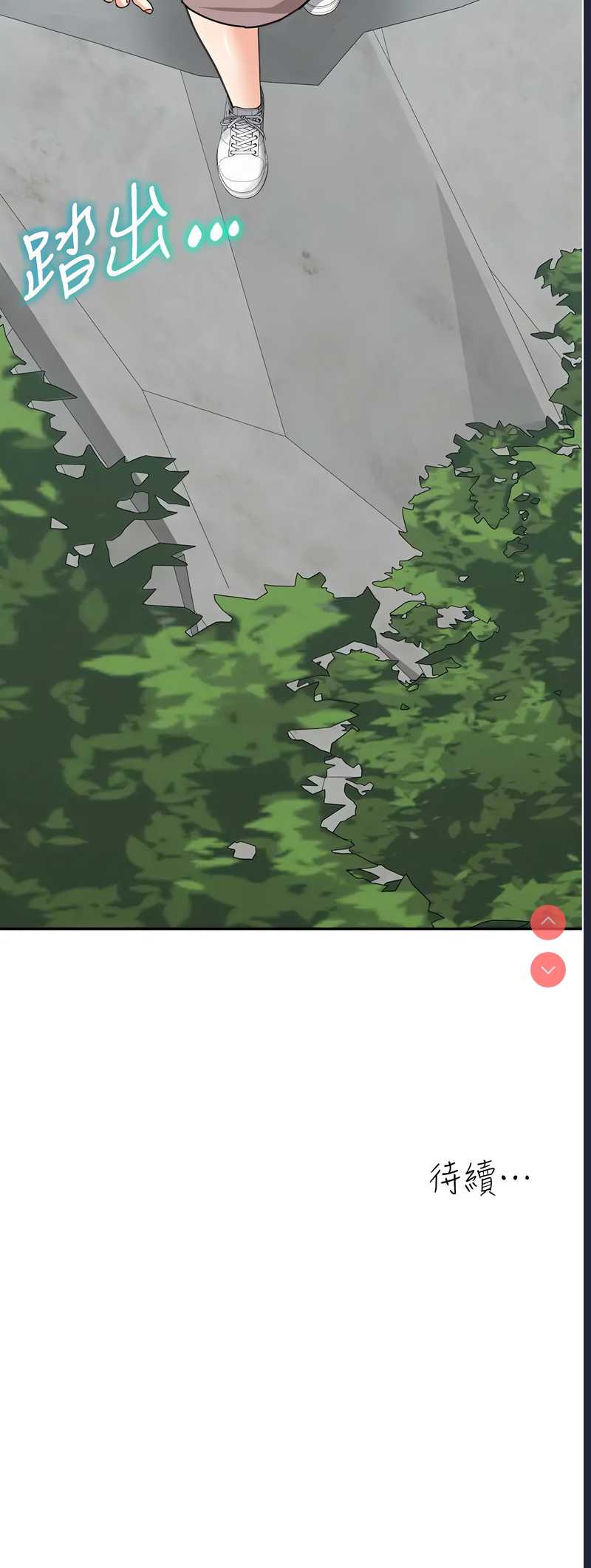 童颜继母